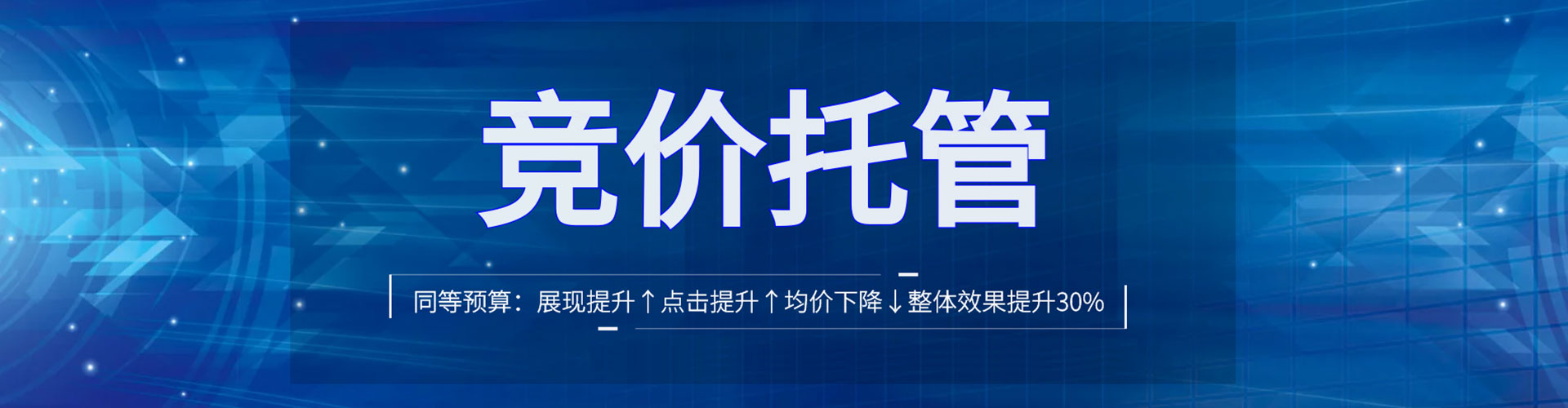 埇桥如何百度推广