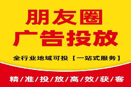 某SEM主管的跨平台广告投放策略与成果